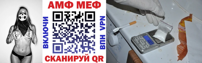 Amphetamine 98% Дубна
