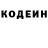 Кодеиновый сироп Lean напиток Lean (лин) Ava '
