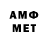Amphetamine VHQ Sergiu Burlacu