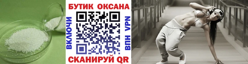 БУТИРАТ жидкий экстази  где продают   Дубна 