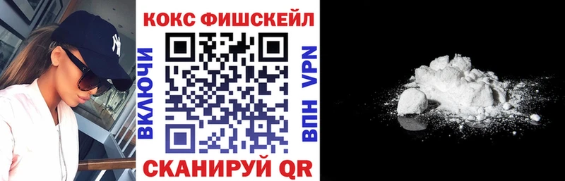 Кокаин 97%  МЕГА как зайти  Дубна  закладка 