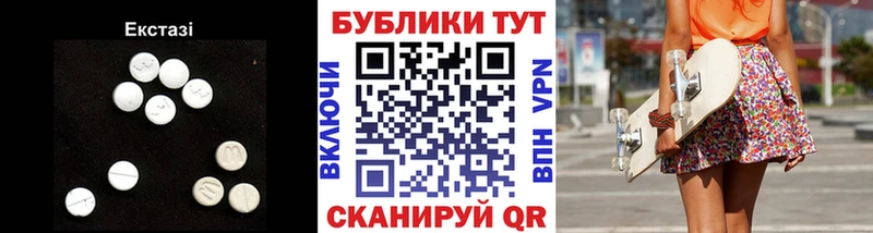 Ecstasy Cube Дубна