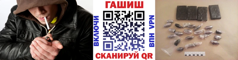 ГАШИШ убойный купить наркоту Дубна