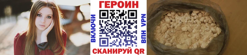 магазин  наркотиков  Дубна  Героин герыч 