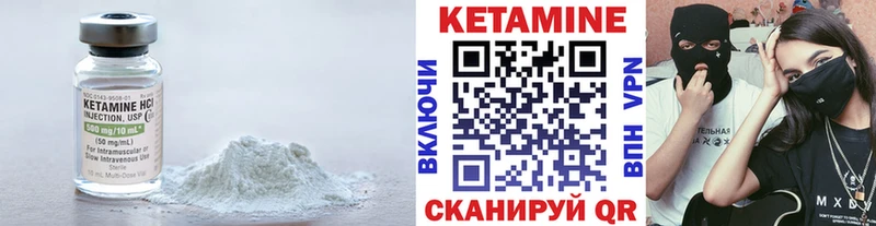 КЕТАМИН VHQ  блэк спрут ССЫЛКА  Дубна  как найти наркотики 