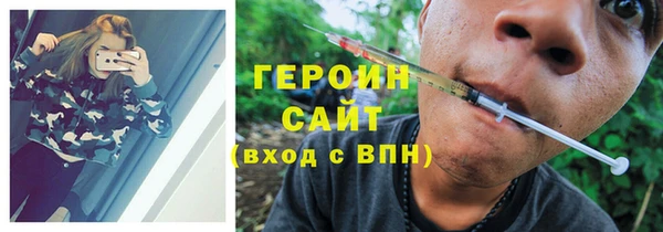 ECSTASY Абинск