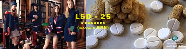ECSTASY Абинск