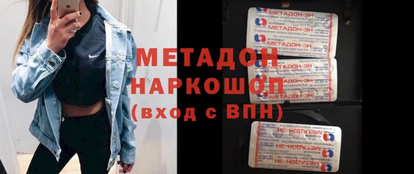 альфа пвп VHQ Абдулино