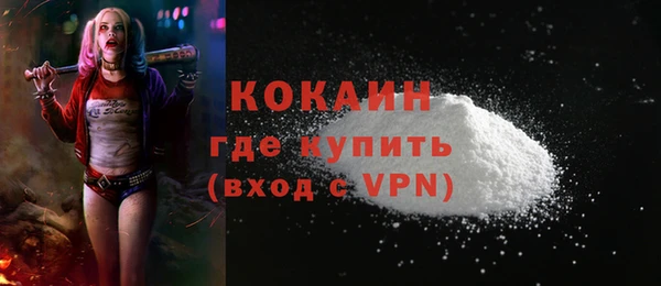 альфа пвп VHQ Абдулино