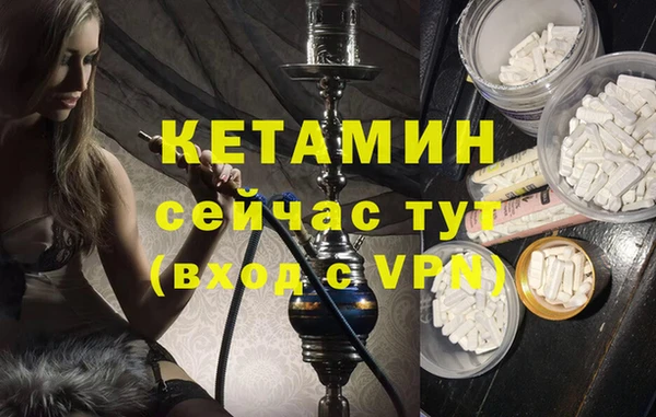 ECSTASY Абинск