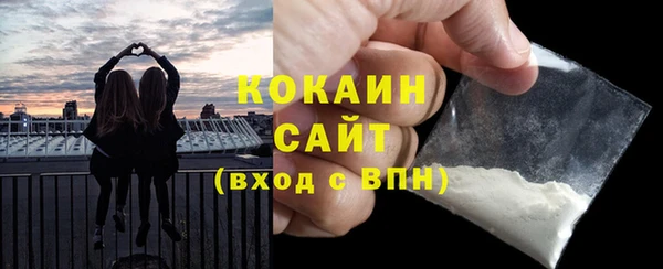 альфа пвп VHQ Абдулино