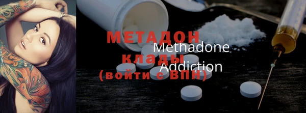 ECSTASY Абинск