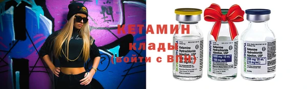 альфа пвп VHQ Абдулино