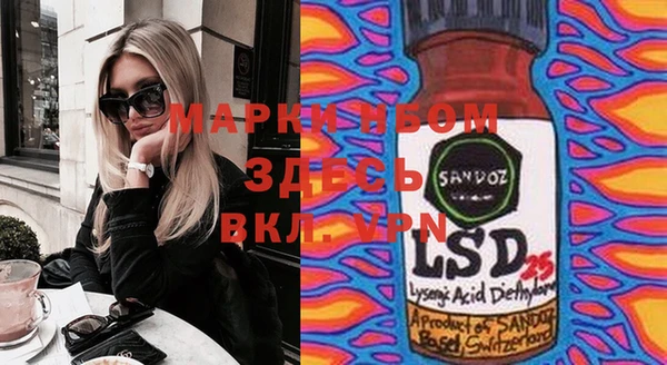 ECSTASY Абинск