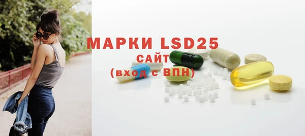 ECSTASY Абинск