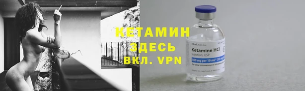 ECSTASY Абинск
