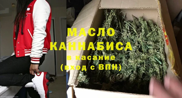 альфа пвп VHQ Абдулино