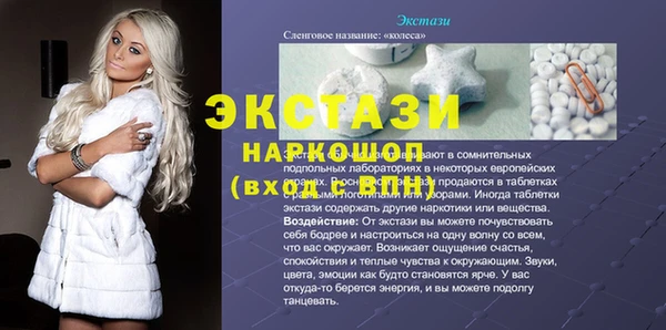 альфа пвп VHQ Абдулино
