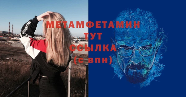 скорость Абаза