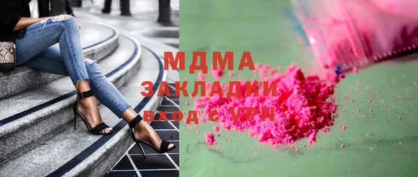 альфа пвп VHQ Абдулино
