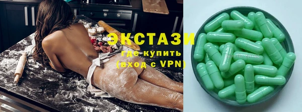 ECSTASY Абинск
