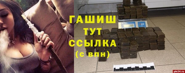 альфа пвп VHQ Абдулино