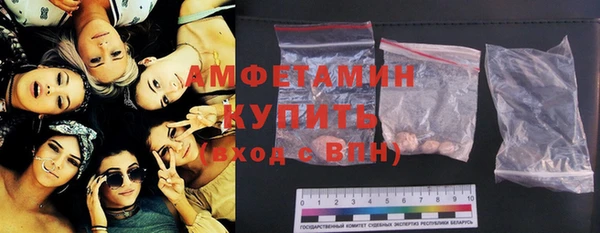 скорость Абаза