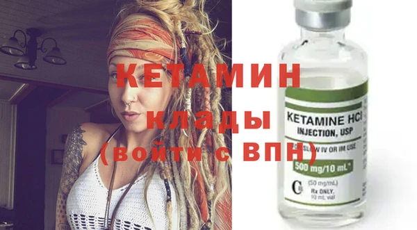 ECSTASY Абинск