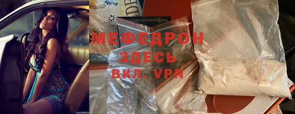 альфа пвп VHQ Абдулино