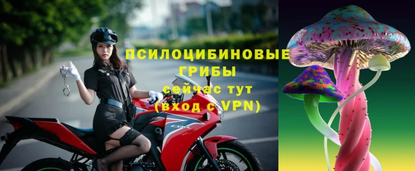 альфа пвп VHQ Абдулино