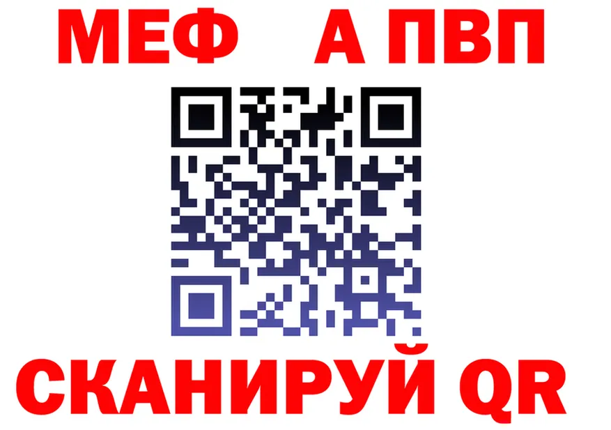 МЕФ 4 MMC зеркало мориарти мега Дубна