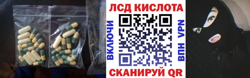 наркота Дубна Лсд 25 экстази ecstasy