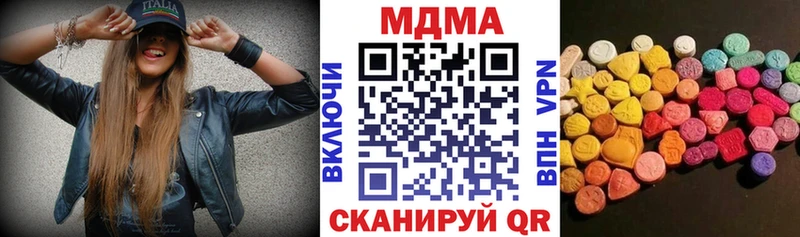 где найти наркотики  Дубна  МДМА Molly 