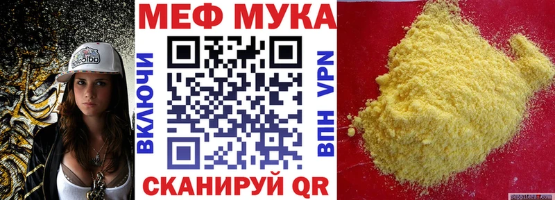 цена   Дубна  blacksprut маркетплейс  МЕФ кристаллы 