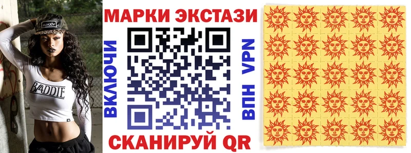 Марки N-bome 1,8мг  Дубна 