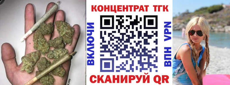 Дистиллят ТГК вейп  Дубна 
